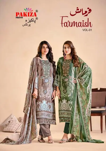 Farmaish Vol 1 By Pakiza Jam Satin Pakistani Dress Material Suppliers In India